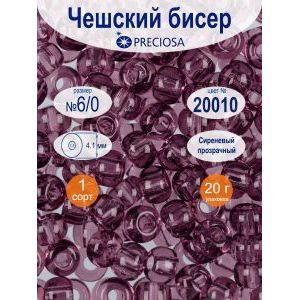 Бисер чешский Preciosa 6/0, цвет 20010