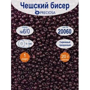 Бисер чешский Preciosa 6/0, цвет 20060