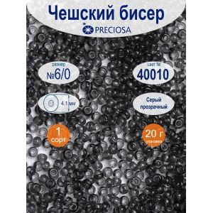 Бисер чешский Preciosa 6/0, цвет 40010