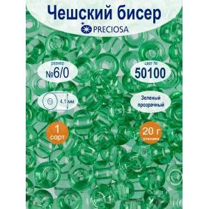 Бисер чешский Preciosa 6/0, цвет 50100
