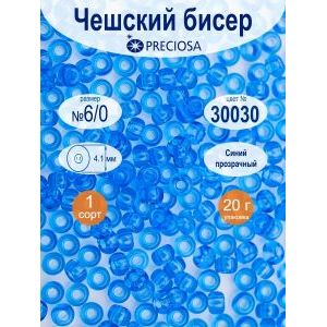 Бисер чешский Preciosa 6/0, цвет 30030