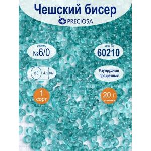 Бисер чешский Preciosa 6/0, цвет 60210