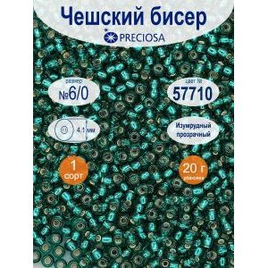 Бисер чешский Preciosa 6/0, цвет 57710