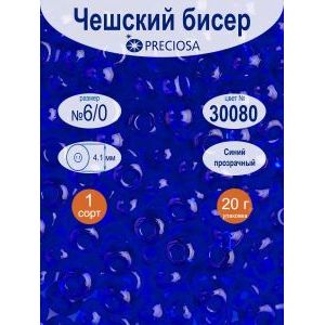 Бисер чешский Preciosa 6/0, цвет 30080