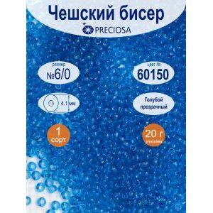 Бисер чешский Preciosa 6/0, цвет 60150