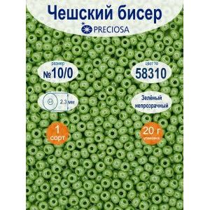 Бисер Preciosa, 10/0, 20 г, цвет 58310 зеленый