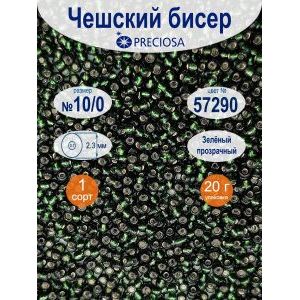 Чешский бисер Preciosa, 10/0, 20 г, цвет 57290 зеленый