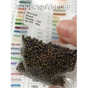 Японский бисер 10 г тохо 11/0 -Matte-Color Iris - Brown