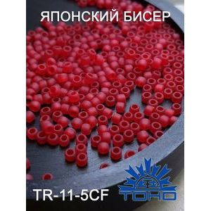 Японский бисер 10 г тохо 11/0 -Transparent-Frosted Ruby
