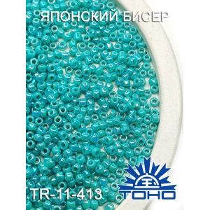 Японский бисер 10 г тохо 11/0 -Opaque-Rainbow Turquoise