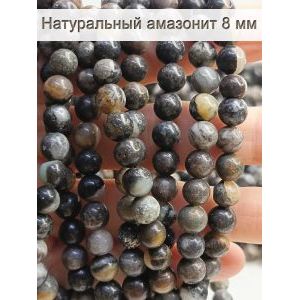 Бусины для рукоделия из натуральных камней, амазонит 8 мм