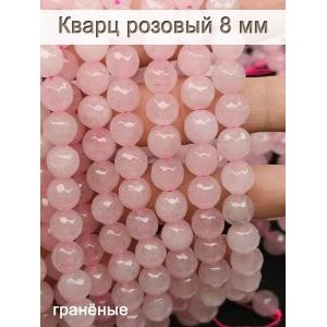 Бусины для рукоделия из натуральных камней, кварц 8 мм