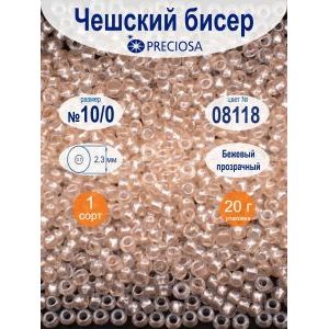 Бисер PRECIOSA круглый 10/0, цвет 08118 бежевый