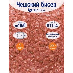 Бисер прозрачный Solgel 10/0 - 20 г, цвет 01194, Preciosa.