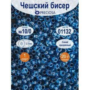 Бисер прозрачный Solgel 10/0 - 20 г, цвет 01132, Preciosa.