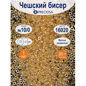 Бисер чешский прозрачный 10/0 20 г Прециоза 16020