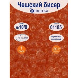Бисер прозрачный Solgel 10/0 - 20 г, цвет 01185, Preciosa.