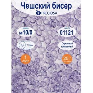 Бисер прозрачный Solgel 10/0 - 20 г, цвет 01121, Preciosa.