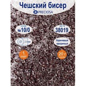Бисер Preciosa, 10/0, 20 г, цвет 38019 коричневый