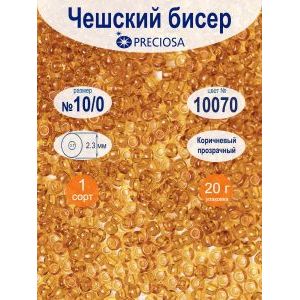 Бисер чешский прозрачный 10/0 20г Прециоза 10070