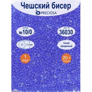 Бисер чешский прозрачный 10/0 20 г Прециоза 36050