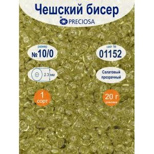 Бисер прозрачный Solgel 10/0 - 20 г, цвет 01152, Preciosa.