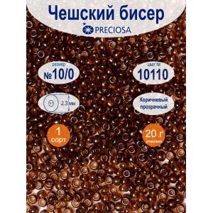 Бисер чешский прозрачный 10/0 20г Прециоза 10110