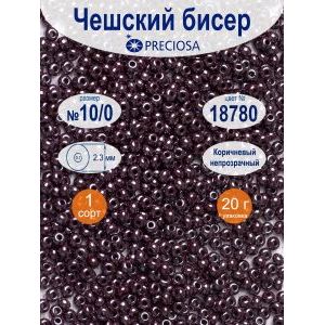 Бисер Preciosa непрозрачный 10/0, цвет 18780, 20 г