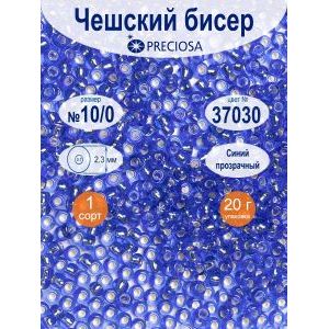Чешский бисер Preciosa, 10/0, 20 г, цвет 37030 синий