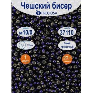 Чешский бисер Preciosa, 10/0, 20 г, цвет 37110 синий