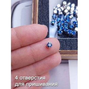 Шатоны пришивные в серебряных цапах 4 мм, 50 шт