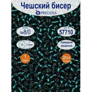Бисер с серебряным центром 8/0, круглый, 20 г, цвет 57710
