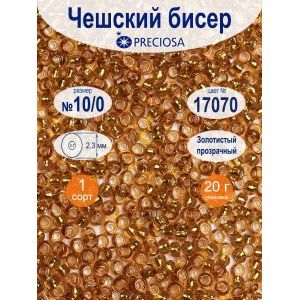 Чешский бисер Preciosa, 10/0, 20 г, цвет 17070 золотистый