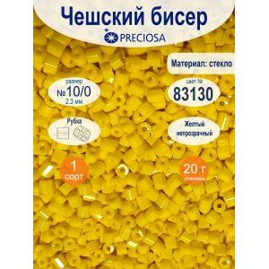 Чешский бисер PRECIOSA рубка керамическая 10/0 (2,3 мм)