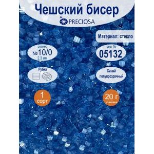 Чешский бисер Preciosa 10/0 (2,3 мм), рубка сатиновая