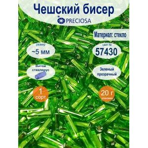 Стеклярус Preciosa витой 57430 ~5 мм 20 гр