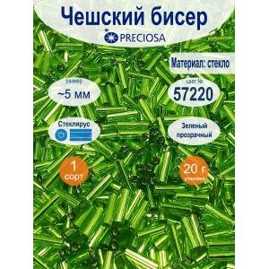 Чешский бисер Preciosa стеклярус ~5 мм, №57220