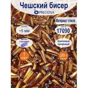 Стеклярус Preciosa витой 17090 ~5 мм 20 гр