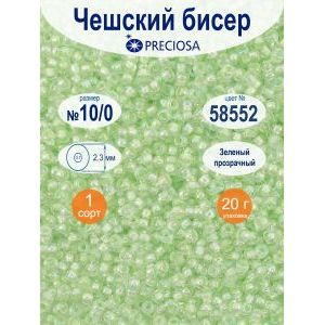 Чешский бисер 10/0 (2.3 мм) радужный 58536— 20 г