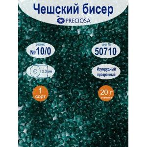 Прозрачный бисер Preciosa 10/0, цвет 50710 изумрудный