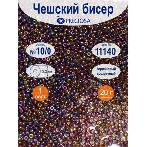 Бисер чешский прозрачный 10/0 20г Прециоза 11140