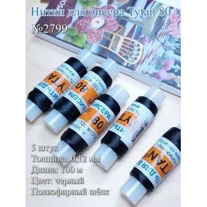 Нитки для бисера Tytan 80, полиэфирный шёлк, 100 м