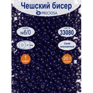 Бисер непрозрачный 6/0, 20 г, цвет 33080, Прециоза
