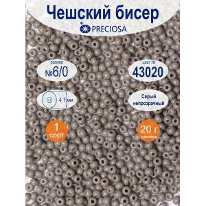 Бисер Чехия круглый 6/0 20 г 43020 серый