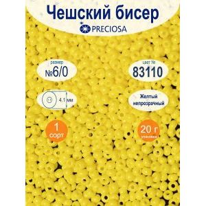 Бисер чешский Preciosa 6/0, цвет 83110