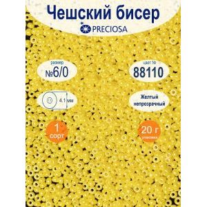 Бисер чешский Preciosa 6/0, цвет 88110 желтый