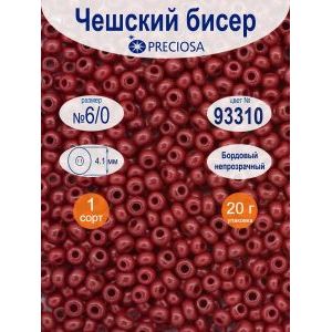Бисер чешский Preciosa 6/0, цвет 93310