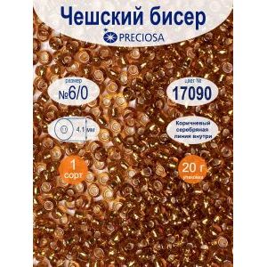 Бисер чешский Preciosa 6/0, цвет 17090