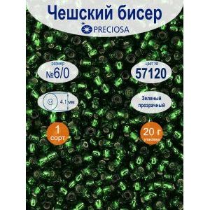 Бисер чешский Preciosa 6/0, цвет 57120