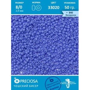 Бисер чешский Preciosa 33020 синий 8/0, 50 г
